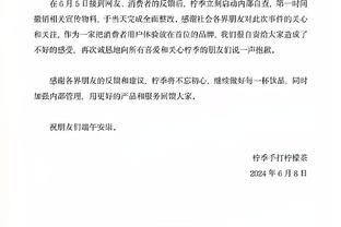 开云全官方截图4